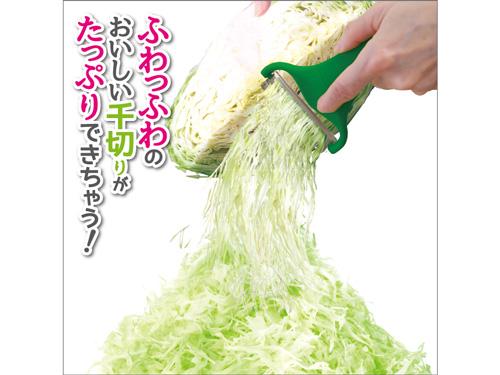 「キャベピィＭＡＸ―ＥＸ」を発売